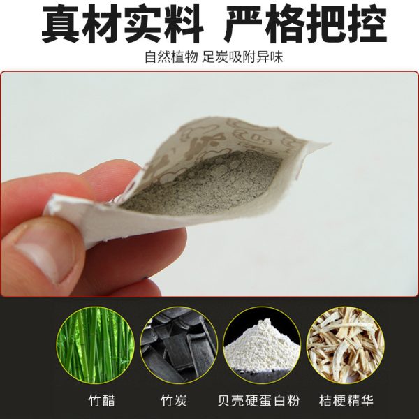 艾尔之草老北京足贴艾草足贴竹醋足贴生姜足底贴脚底足部