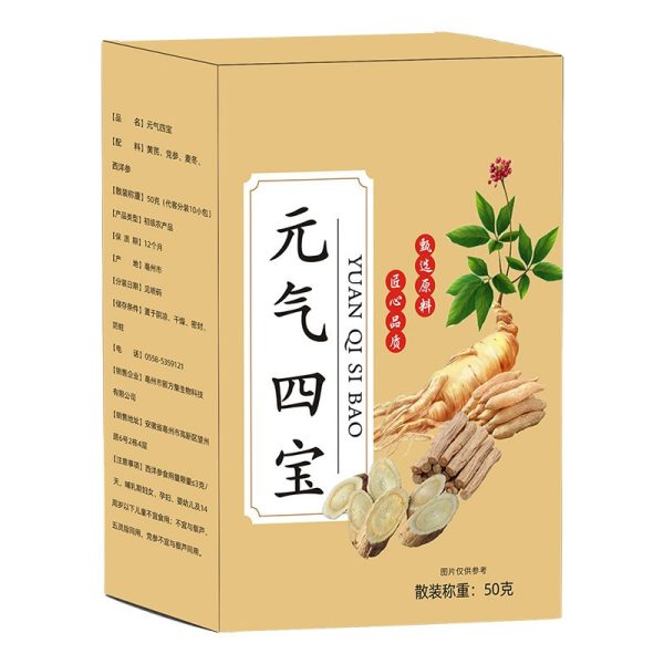 元气四宝茶真材实料西洋参黄芪党参麦冬组合茶厂家代发各种养生茶