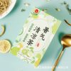 宜然堂养生茶暑气清凉茶柠檬金银花茶批发暑气清凉茶