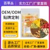 菊花枸杞决明子茶组合花茶 独立小包装亳州养生茶源头工厂