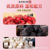 南京同仁堂乌梅桑葚茯苓玫瑰茶橘皮养生泡水喝水果茶正品