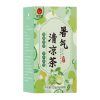 宜然堂养生茶暑气清凉茶柠檬金银花茶批发暑气清凉茶