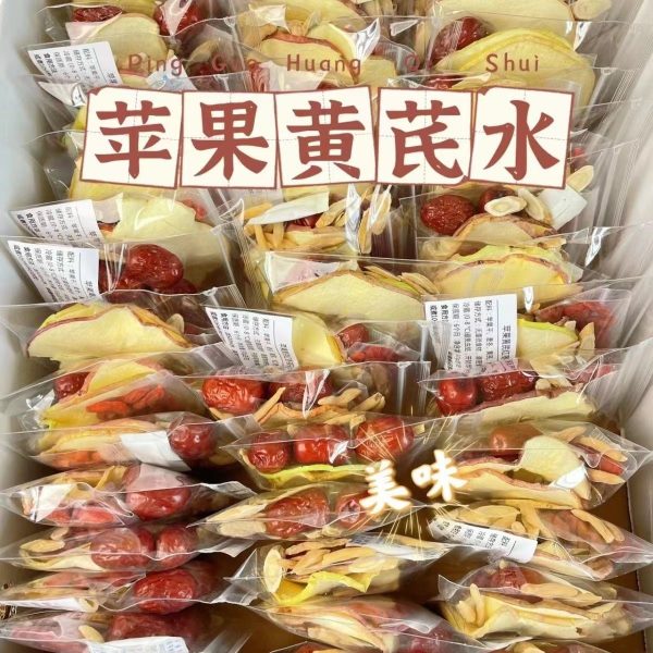 袋装苹果黄芪水素颜水苹果干红枣泡水养生滋补茶