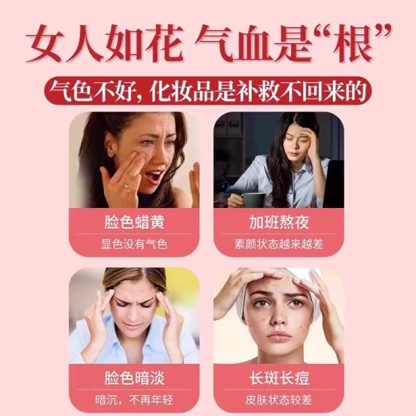 苹果黄芪素颜水麦冬红枣枸杞姜枣茶袋泡茶适合女生泡水喝的养生茶