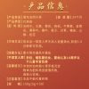 南京同仁堂菊花决明子茶金银桂花大麦茶包茶150g盒装