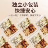 黄芽汤代茶饮茯苓干姜党参甘草组合茶四君子汤源头厂家