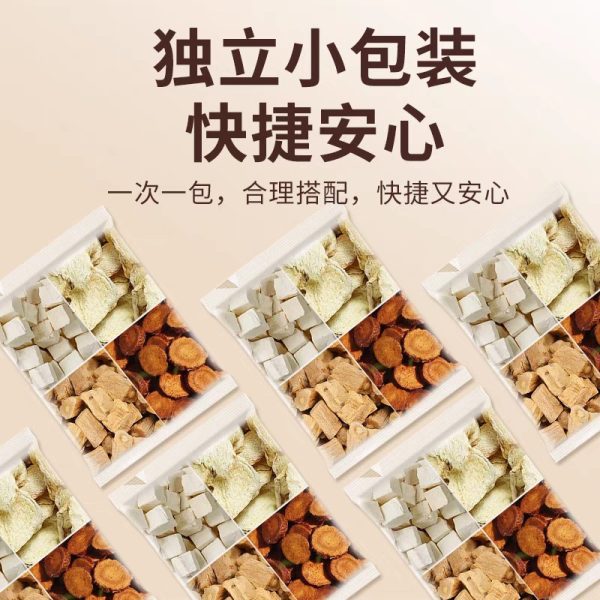 黄芽汤代茶饮茯苓干姜党参甘草组合茶四君子汤源头厂家
