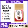 南京同仁堂芡实茯苓红豆薏米茶五指毛桃茯苓茶花茶代加工贴牌定制