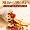 南京同仁堂三伏姜枣茶气色红润气血双滋补三伏天养生