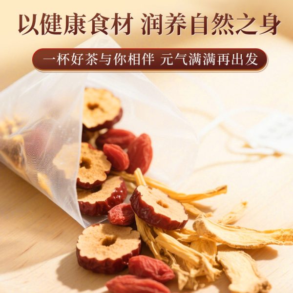 南京同仁堂三伏姜枣茶气色红润气血双滋补三伏天养生