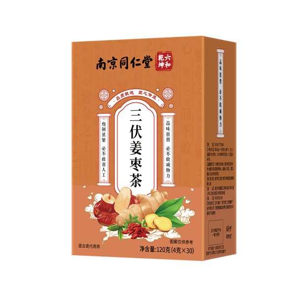 南京同仁堂三伏姜枣茶气色红润气血双滋补三伏天养生