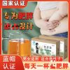 桑姿扶芳牌扶芳茶3g*10袋官方正品减肥茶