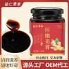 怀糖姜膏300g滋补怀糖姜膏古法熬制红糖姜枣膏源头厂家