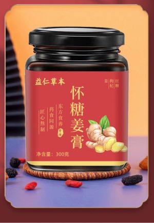 怀糖姜膏300g滋补怀糖姜膏古法熬制红糖姜枣膏源头厂家