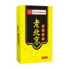 艾尔之草老北京足贴艾草足贴竹醋足贴生姜足底贴脚底足部