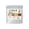 元气四宝茶真材实料西洋参黄芪党参麦冬组合茶厂家代发各种养生茶