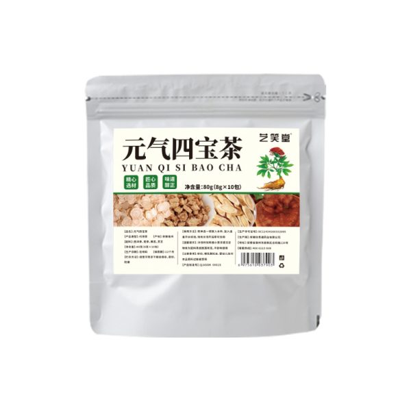 元气四宝茶真材实料西洋参黄芪党参麦冬组合茶厂家代发各种养生茶