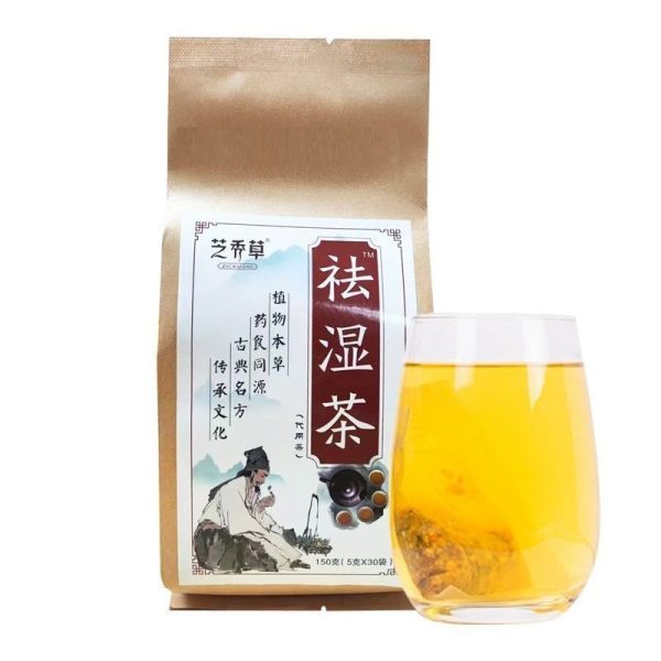 养生茶去湿气排体内湿寒湿气重女士【袋泡茶】