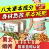 桑姿扶芳牌扶芳茶3g*10袋官方正品减肥茶