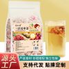三伏姜枣茶三角包多规格体寒暖茶源头生产厂家