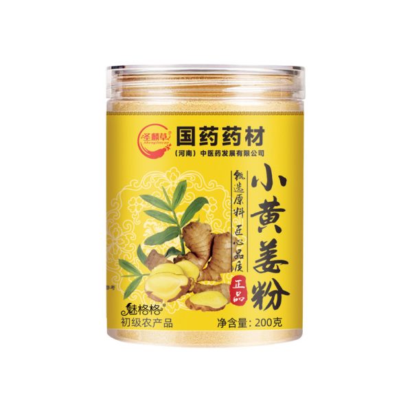 国货药材小黄姜粉200g冲饮食用生姜干粉纯正姜汁正品