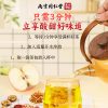 南京同仁堂乌梅桑葚茯苓玫瑰茶橘皮养生泡水喝水果茶正品