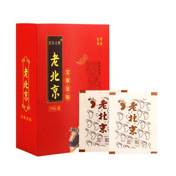 艾尔之草老北京足贴艾草足贴竹醋足贴生姜足底贴脚底足部