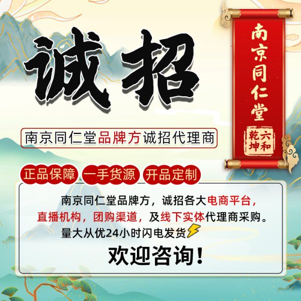 国货药材小黄姜粉200g冲饮食用生姜干粉纯正姜汁正品