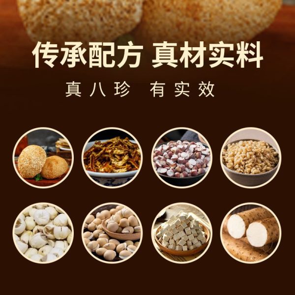 八珍粉正品三蒸三晒健脾养胃早餐代餐饱腹香港大药房