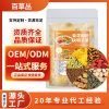 菊花枸杞决明子茶组合花茶 独立小包装亳州养生茶源头工厂