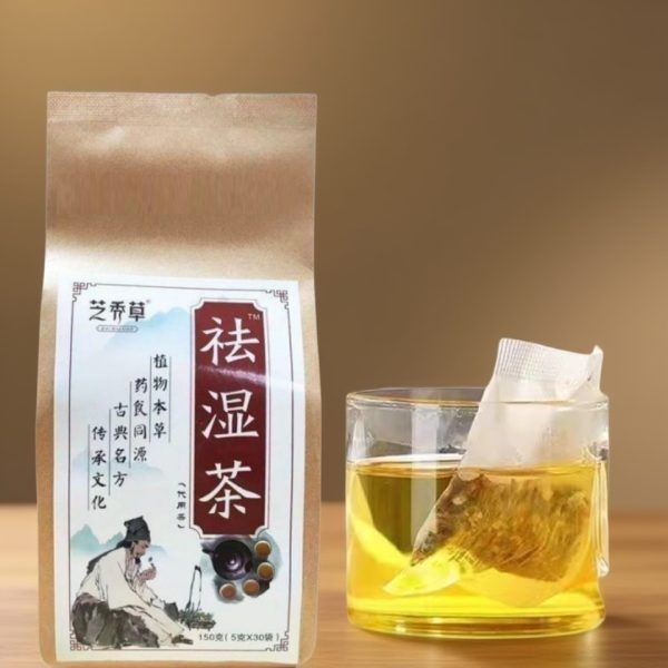 养生茶去湿气排体内湿寒湿气重女士【袋泡茶】