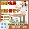 桑姿扶芳牌扶芳茶3g*10袋直播款官方正品减肥茶批发一件代发扶芳