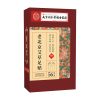 艾尔之草老北京足贴艾草足贴竹醋足贴生姜足底贴脚底足部