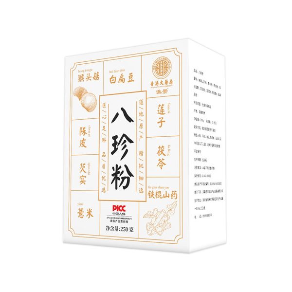八珍粉正品三蒸三晒健脾养胃早餐代餐饱腹香港大药房