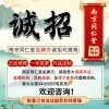 南京同仁堂乌梅桑葚茯苓玫瑰茶橘皮养生泡水喝水果茶正品