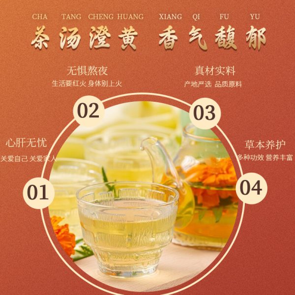 南京同仁堂菊花决明子茶金银桂花大麦茶包茶150g盒装