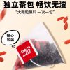 亳州工厂韭菜籽枸杞子组合炒熟韭菜子独立小包泡水喝男人养生茶