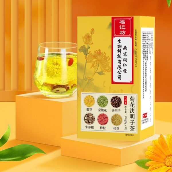 南京同仁堂菊花决明子茶金银桂花大麦茶包茶150g盒装