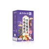 南京同仁堂乌梅桑葚茯苓玫瑰茶橘皮养生泡水喝水果茶正品