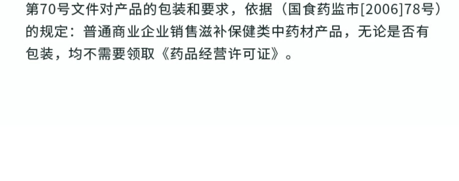 不明确的
