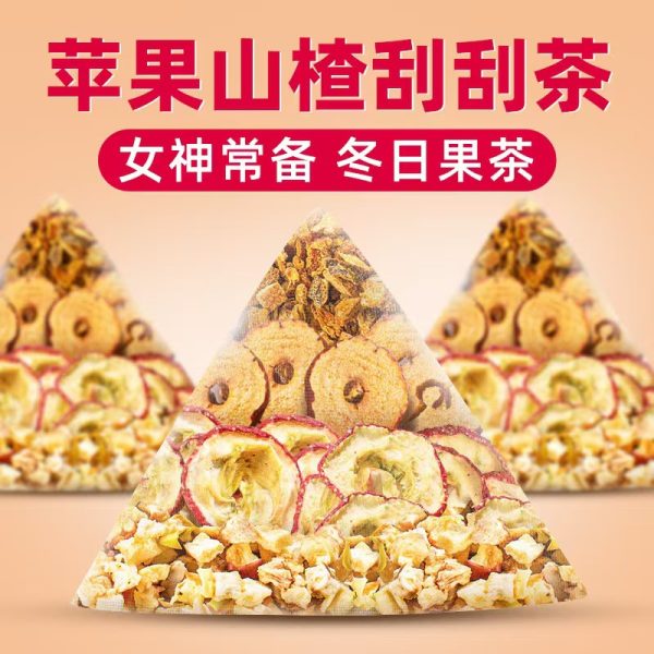 苹果山楂红枣枸杞茶刮去花茶油脂养生茶包适合女生泡水喝的水果茶