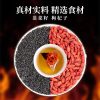 亳州工厂韭菜籽枸杞子组合炒熟韭菜子独立小包泡水喝男人养生茶