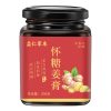 怀糖姜膏300g滋补怀糖姜膏古法熬制红糖姜枣膏源头厂家