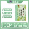 宜然堂养生茶暑气清凉茶柠檬金银花茶批发暑气清凉茶