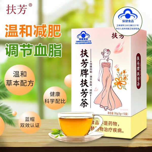 桑姿扶芳牌扶芳茶3g*10袋官方正品减肥茶