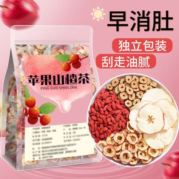 苹果山楂红枣枸杞茶刮去花茶油脂养生茶包适合女生泡水喝的水果茶